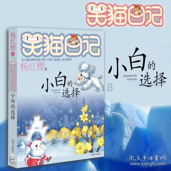 原始人打棒球