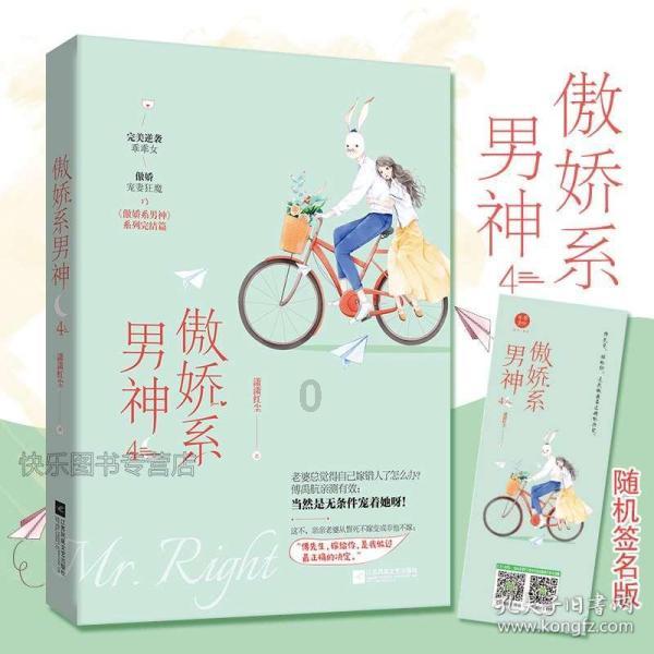饥饿的哈利