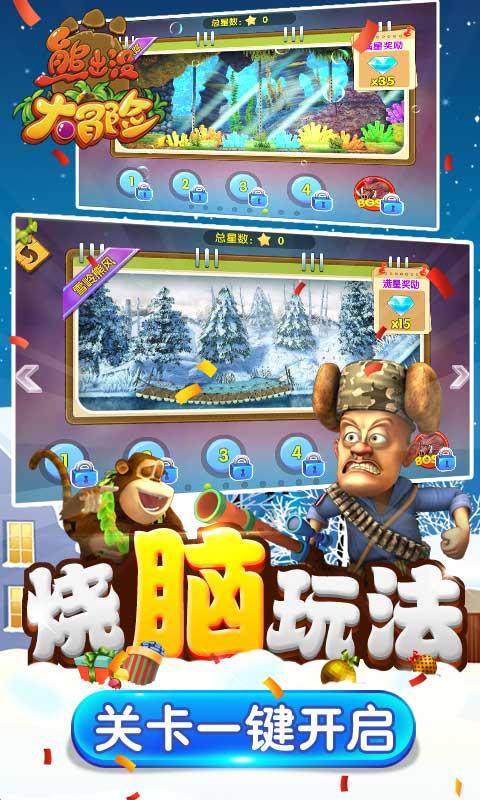 2023年10月15日黄道吉日查询游戏画面