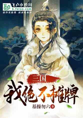 索瑞尔花园逃生