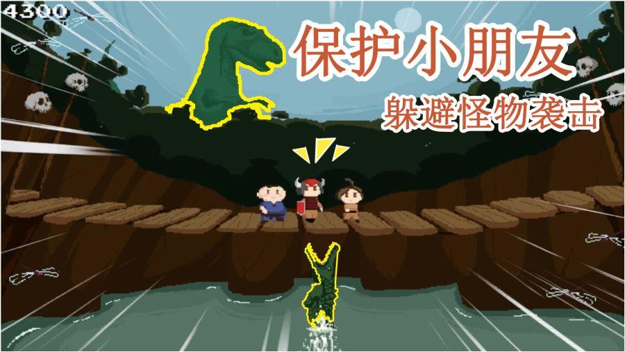 奥特曼足球大冒险