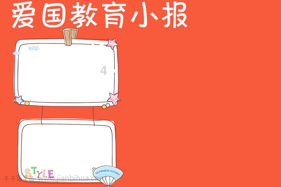 逃离整洁的庭院