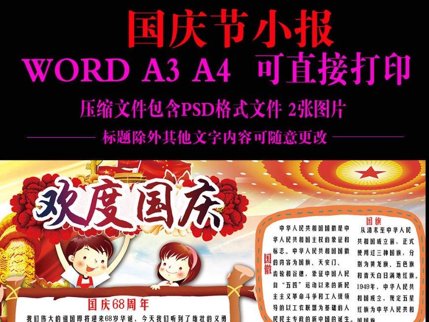 狗狗物品记忆卡