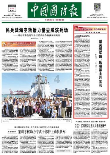 哪个地区以其特色竹编艺术而闻名的游戏画面