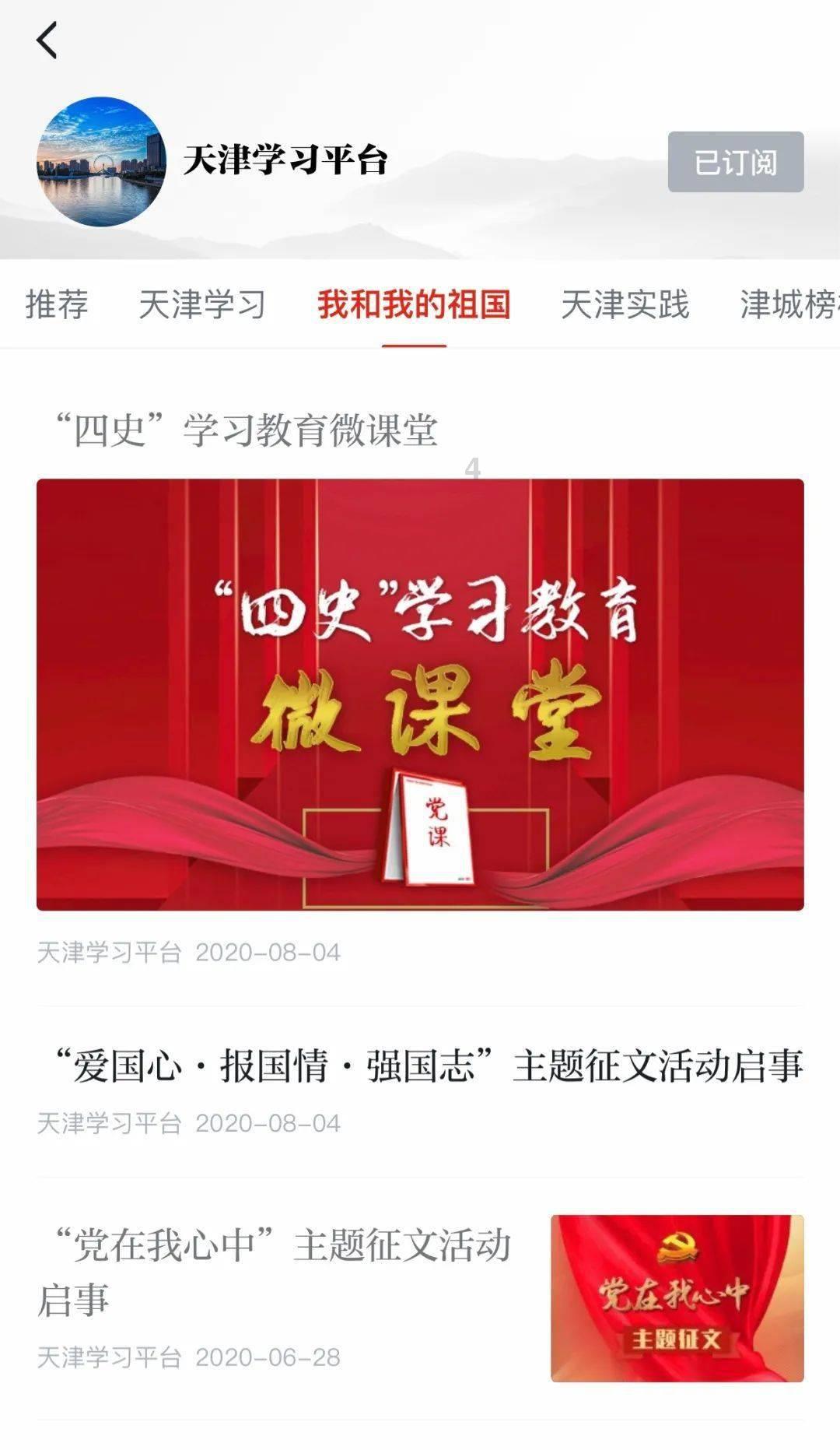 萌犬找不同