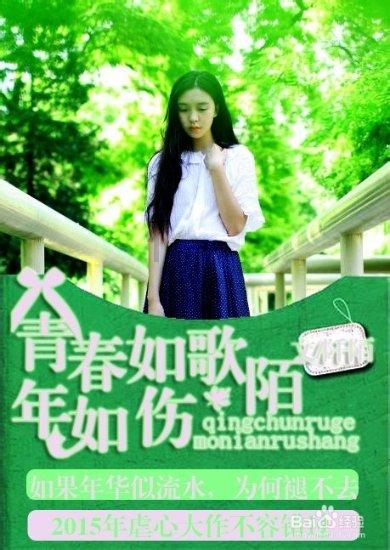 甜美公主的绚丽装扮