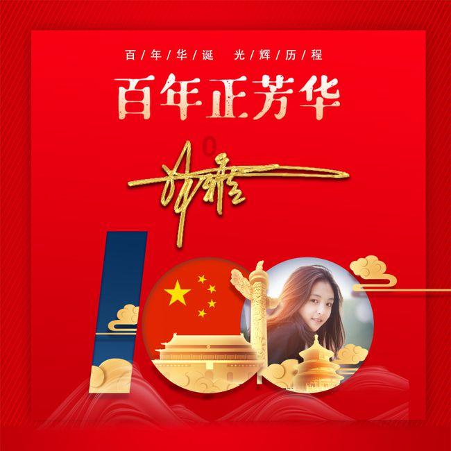 异械危机