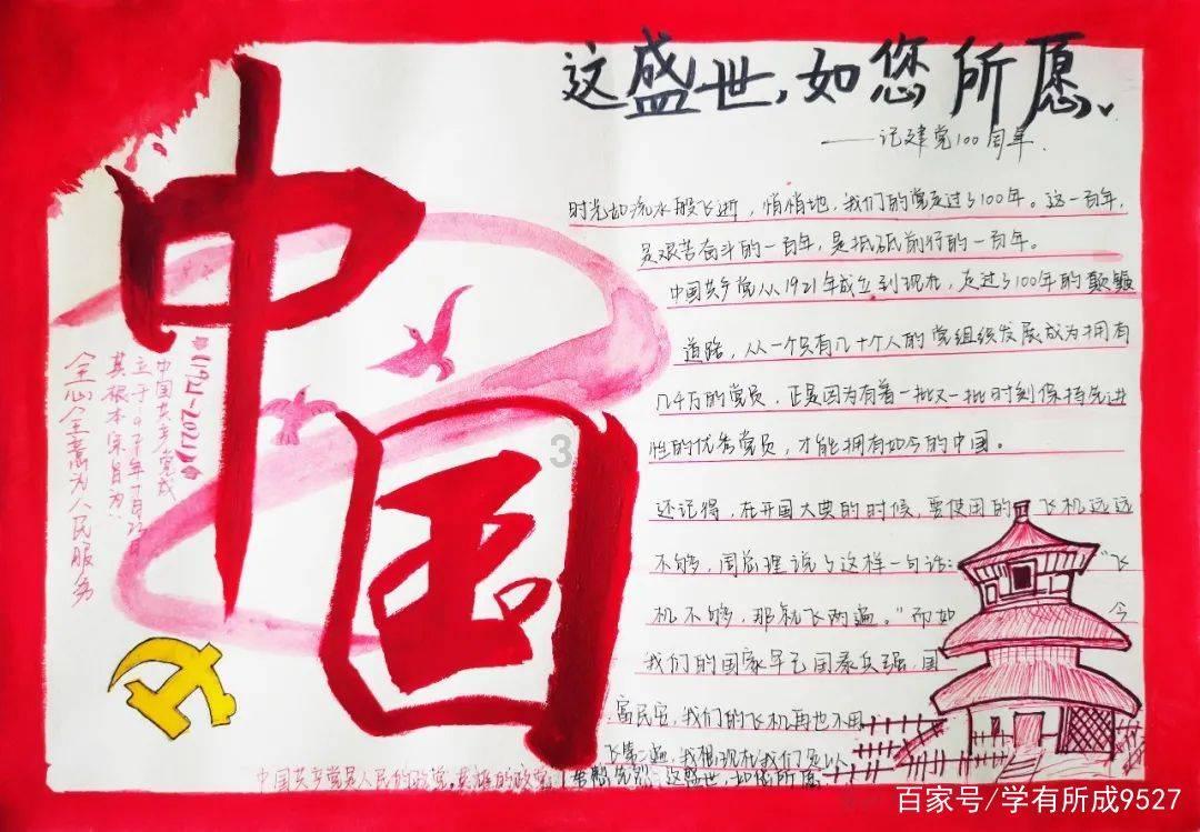 逃离橙园