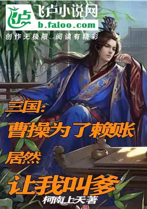 动物家园守卫战