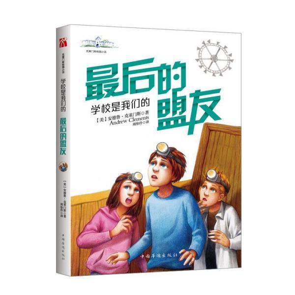 节奏之战