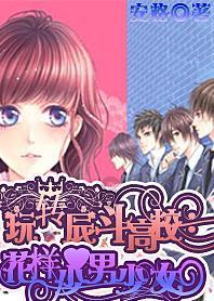《知否》：明兰回宥阳老家，解读4层意味！亲自带你畅游！
